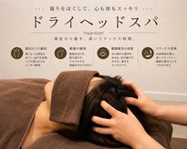 エマ整体院(Emma整体院)