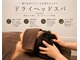 肩こり腰痛姿勢改善×ヘッドスパ Emma整体院の写真