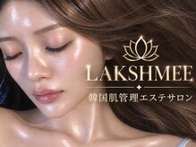 ラクシュミー(LAKSHMEE)