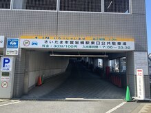 ひつじ整体院 岩槻院/提携の駐車場がございます！