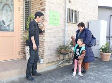 整体 ながみね/【お子様連れOK♪】