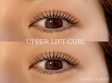 コンジュ ファースト 渋谷店(CONJU 1st)/UPPER LIFT CURL