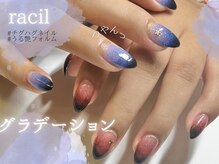 ラシル 四日市店(racil)/持ち込み120分メニュー　¥10500