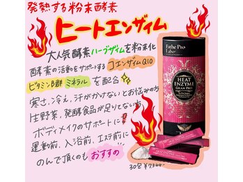 ゴールデンエイジ(Golden Age)/燃やす！！燃焼サプリメント