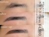 【eyebrow】アイブロウwax＋メイク仕上げ　