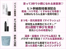 クイーンズチャーム(Queen's Charm)/Queen's Charmお取り扱い商品♪