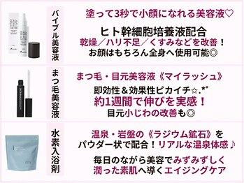 クイーンズチャーム(Queen's Charm)/Queen's Charmお取り扱い商品♪