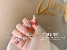 フローラ(flora)/