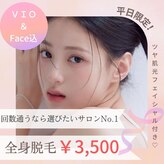 ツルリ