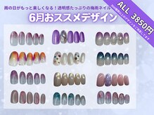 ミスネイル 名護店(Ms.naiL)