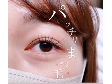 ビオラス 天王寺2号店(Biolus)/まつ毛パーマ/ラッシュリフト