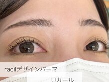 ラシル 鹿児島店(racil)/racilパーマ/まつ毛パーマ