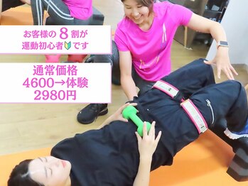 マナスタ(mana stu)