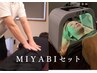 ★OPEN記念★MIYABIセット２(ボディケア(30分)＆LEDパルス通電美容鍼)