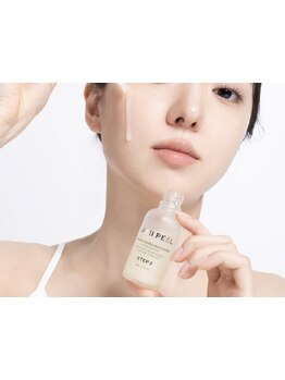 お肌をきれいにしたい