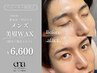 【メンズ眉毛】黄金比・美眉毛アイブロウWAX ¥6600　[間引きあり]