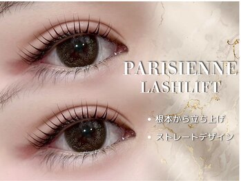 リアン ラッシュ 熊谷店(Rien Lash)/パリジェンヌラッシュリフト