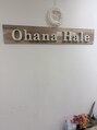 オハナハレ(Ohana Hale)/OhanaHale