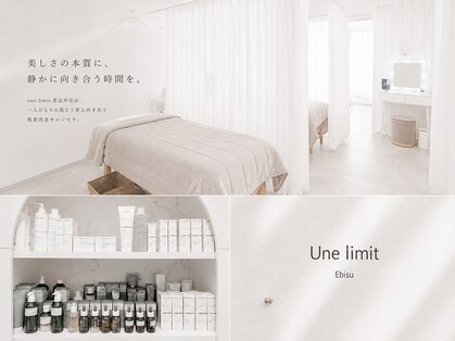 アンリミット 恵比寿店(Unelimit)の写真