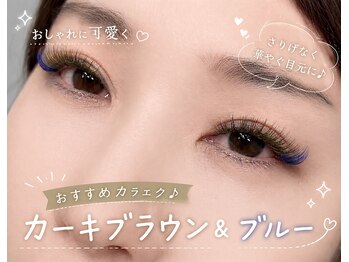 ケイズガーデン(KsGarden)の写真/夏だカラエクだ!カラーエクステが可愛いと評判◎ナチュラルもゴージャスもおまかせ♪