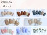 【ハンド】定額ネイル Mコース ¥7300