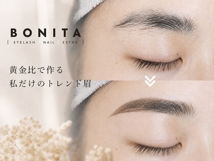 ボニータ 武雄店(BONITA)の写真