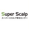 スーパースカルプ 大津店(SuperScalp)ロゴ