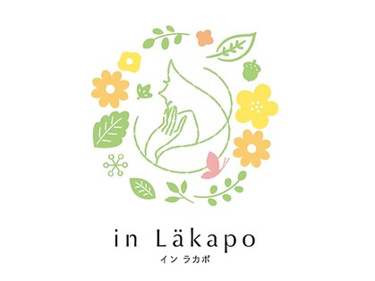 イン ラカポ(in lakapo)の写真