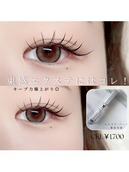 セレネ(Selene)/LED120本