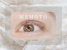 メモト 西宮北口店(memoto)/パリジェンヌ