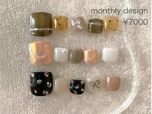 ルア(lua.)/【ご新規様】定額 ベーシック