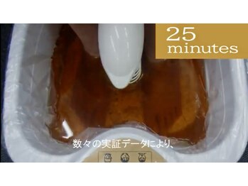 からだケア健康ショップ/メーカー資料　４３