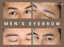 アイプラス 河原町三条(i plus)の雰囲気（メンズのお客様も多数★まつぱも◎初めての方もお任せください！）