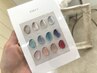 【マグネットネイル】＼ 夏にぴったり！／ずっと見てたいツヤ¥6500