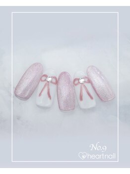 はあとねいる 水道橋神保町店/定額4,400円