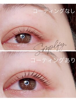 茉莉花/コーティングで束感まつ毛パーマ