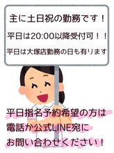 みみくる 新宿御苑前店 あきな (女性)