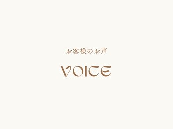 熊谷カラダサポート鍼灸整骨院/お客様の声