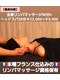 コンフォータブルボディ(Comfortable Body)の写真/【年間100名の妊婦さんご来店】マタニティ整体90分￥16,500→￥8,250★期間限定★３回券￥49,500→￥24,800