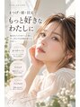 リノ(Lino)/Lino スタッフ一同