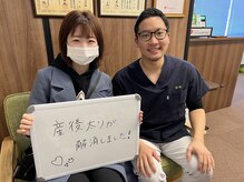 川西アクシス整体院(川西AXIS整体院)/産後の骨盤矯正