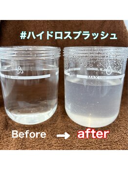 ルミエール(LUMIE’RE)/ハイドロスプラッシュ