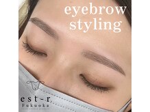 エルモ バイ エストアール 筑紫口店(L'mo by est-r.)/#美眉　#アイブロウスタイリング