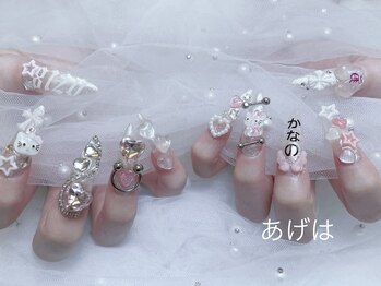 ネイルプリンセス(Nail Princess)/