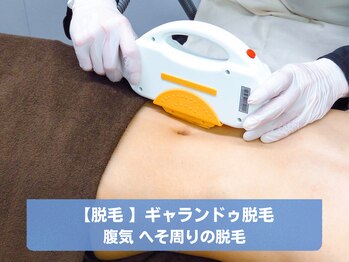 イエス 東京池袋店(YES)/ギャランドゥ脱毛