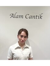 アランチャンティック(AlamCantik) 三輪 由紀子