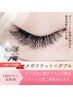 【再来限定】メガフラット×ダブルラッシュMIX　つけ放題90分　12000円