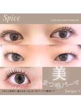 スパイス なんば店(Spice)/まつげパーマ