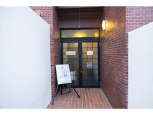 岩川治療院/当院の入口です