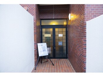 岩川治療院/当院の入口です